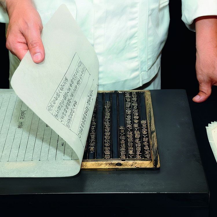Ein Faksimile des Jikji wird per Hand gedruckt.